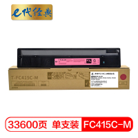 e代经典 FC415C-M粉盒红色高容量