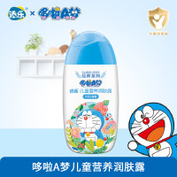 添乐哆啦A梦儿童营养润肤露120g补水保湿身体乳