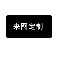 恩谷(ENGUE)鼠标垫定制 企业广告鼠标垫来图定制大号35*80cm(100个起订)