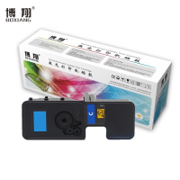 博翔 TL-5353C 青色粉盒 约3000张 适用立思辰LANXUM GB3531CDN GB7531cdn