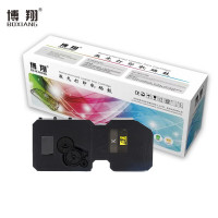 博翔 TL-5353K 黑色粉盒 约4000张 适用立思辰LANXUM GB3531CDN GB7531cdn