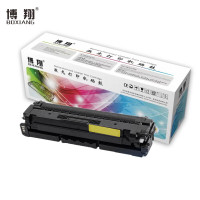 博翔 HC5842 黄色硒鼓 约8000张 适用立思辰LANXUM GA3730cdn GA7330cdn