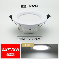 FSL佛山照明led筒灯嵌入式75mm客厅天花洞灯开孔18CM筒灯