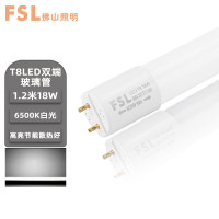佛山照明(FSL)T8LED灯管双端供电灯管长条节能灯管日光灯管1.2米30W 白光(6500K)