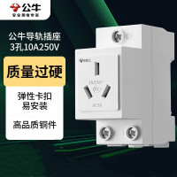 插座 公牛/BULL LAC30-310 无开关 3孔