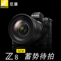 尼康(Nikon)Z8全画幅微单8K视频相机 专业级数码相机(相机)