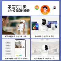 小米智能摄像机3云台版裸机