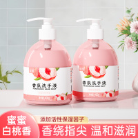 蓝漂蜜桃香型洗手液 400ml*2瓶