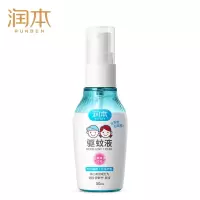 润本(RUNBEN)驱蚊液驱蚊喷雾50ml-7%驱蚊酯无香 婴儿宝宝防蚊液儿童驱蚊花露水