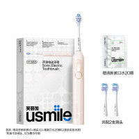 usmile笑容加电动牙刷电动牙刷男女情侣送礼物奶茶色