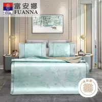 富安娜 高档冰丝提花席- 竹梦轩150*200cm/条