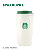 星巴克(Starbucks)经典系列高颜值咖啡茶水保温杯办公便携经典女神随行杯473ML