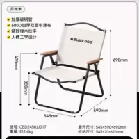 BLACKDOG黑狗户外折叠椅子山魂Pro克米特椅折叠椅便携桌椅沙滩椅露营椅子