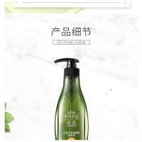 滋源-265ml无患子控油清爽洗头水(油性)