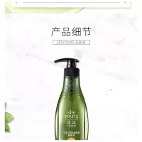 滋源-265ml无患子控油清爽洗头水(油性)