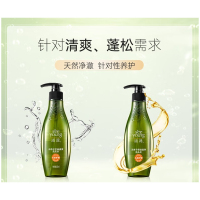 滋源-265ml无患子控油清爽护发素(油性)