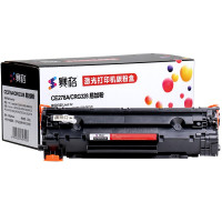 赛格CE278A/CRG328粉盒大容