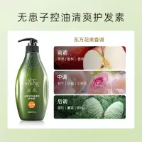 滋源-535ml无患子控油清爽护发素(油性)