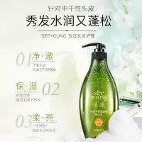 滋源-535ml无患子保湿滋养洗头水(中干性)