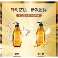 滋源-535ml生姜强根健发洗头水(中干性)