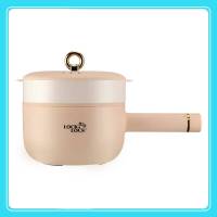 乐扣/小家电电煮锅橘色700W