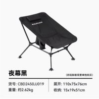 BLACKDOG黑狗躺椅户外露营椅子月亮躺椅休闲折叠野外午休沙滩椅便携