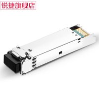 锐捷交换机光模块SFP+MM850 万兆多模SFP+光模块
