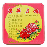 元朗荣華 双黄莲蓉月饼 740g(可定制LOGO)