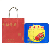 元朗荣華 金玉双辉月饼 600g(可定制LOGO)