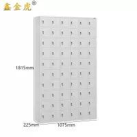 鑫金虎手机存放柜XJHWJ79个