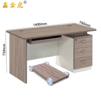 鑫金虎办公桌电脑桌写字台带抽屉R2 1400*700*750mm