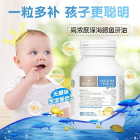 佰澳朗德Bio Island 比奥岛婴幼儿童鳕鱼油/鱼肝油DHA+VD 90粒/瓶 婴幼儿鳕鱼肝油鱼油DHA 90粒/瓶