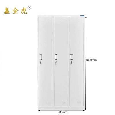 鑫金虎衣柜三门个