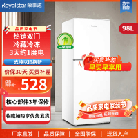 荣事达(Royalstar)98升迷你冰箱小型双门电冰箱家用宿舍冷冻冷藏节能一级能效BCD-98A168(白色)