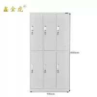 鑫金虎衣柜六门个