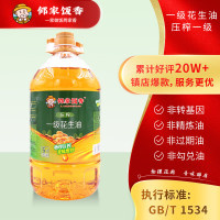 邻家饭香 压榨一级浓香花生油LJFX176 (规格:5L)