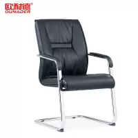 欧耐德 办公椅中背西皮弓型椅580*740*970mm