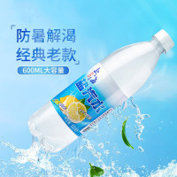 上海盐汽水整箱600ml*24瓶/箱(H)
