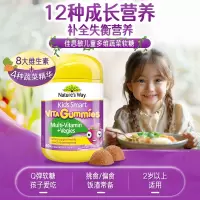 佳思敏Nature's Way澳萃维 维生素c儿童VC 儿童复合维生素蔬菜软糖 维C 60粒 2岁以上