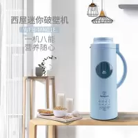 西屋Westinghouse破壁机WFB-MN01E 破壁料理机 浅蓝色