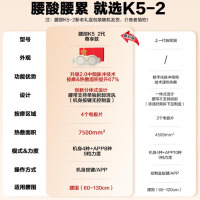 SKG腰部按摩器豪华尊贵版豪华暖腹热敷缓解SKG K5二代 珍珠白