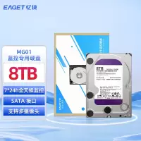 忆捷监控摄像硬盘机械硬盘安防视频录像机监控专用5400转WD10EJRX8T监控硬盘单位:个