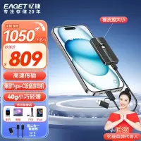 忆捷2TBType-cUSB3.2GEN2NVME移动固态硬盘(PSSD)M30读速高达1050MBs迷你存储