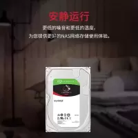 希捷(SEAGATE)NAS硬盘2TB256MB5400转CMR垂直网络存储SATA希捷酷狼机械硬盘3.5英寸单位:个