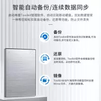 希捷(Seagate)移动硬盘2TB加密USB3.0希捷铭2.5英寸机械硬盘金属外观兼容Mac粉单位:个