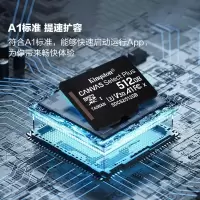 金士顿512GBTF(MicroSD)存储卡U3A1V30手机内存卡switch内存卡读速100MBs单位:个