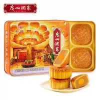 [广州酒家] 蛋黄纯白莲蓉月饼