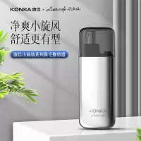 康佳(KONKA)鼻毛修剪器KBMQ-2502-L