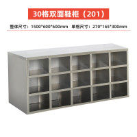 御璟 宇威(YUWEI) 201不锈钢储物柜鞋柜无尘净化工厂车间职员多格存放柜 30格双面TW-NBH09