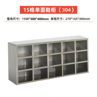 御璟 宇威(YUWEI) 304不锈钢储物柜鞋柜 无尘净化工厂车间职员多格存放柜15格单面TW-KNDW8